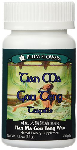 Tian Ma Gou Teng Yin Teapills (Tian Ma Gou Teng Yin Wan), 200 ct, Plum Flower