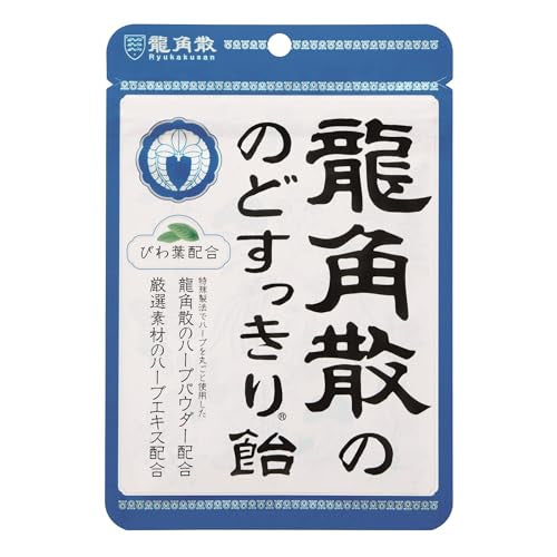 Ryukakusan Mint Flavor Herbal Drops (Supports Throat, Mouth, Upper Respiratory) (32 drops) (1 Bag) (Solstice)