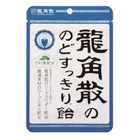 Ryukakusan Mint Flavor Herbal Drops (Supports Throat, Mouth, Upper Respiratory) (32 drops) (1 Bag) (Solstice)