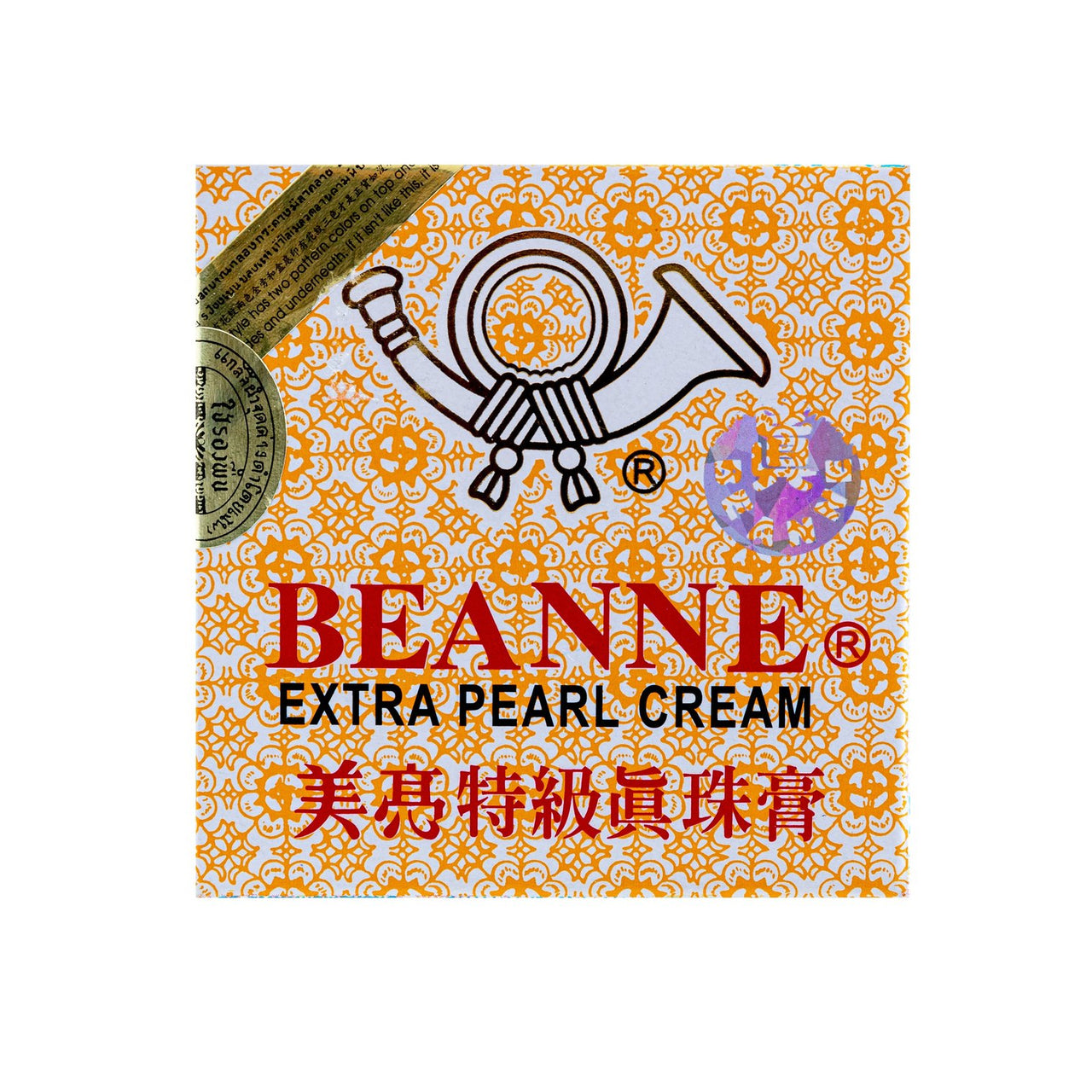 Beanne Extra Pearl Cream Yellow - 0.3 oz - For Freckles - Solstice bottle
