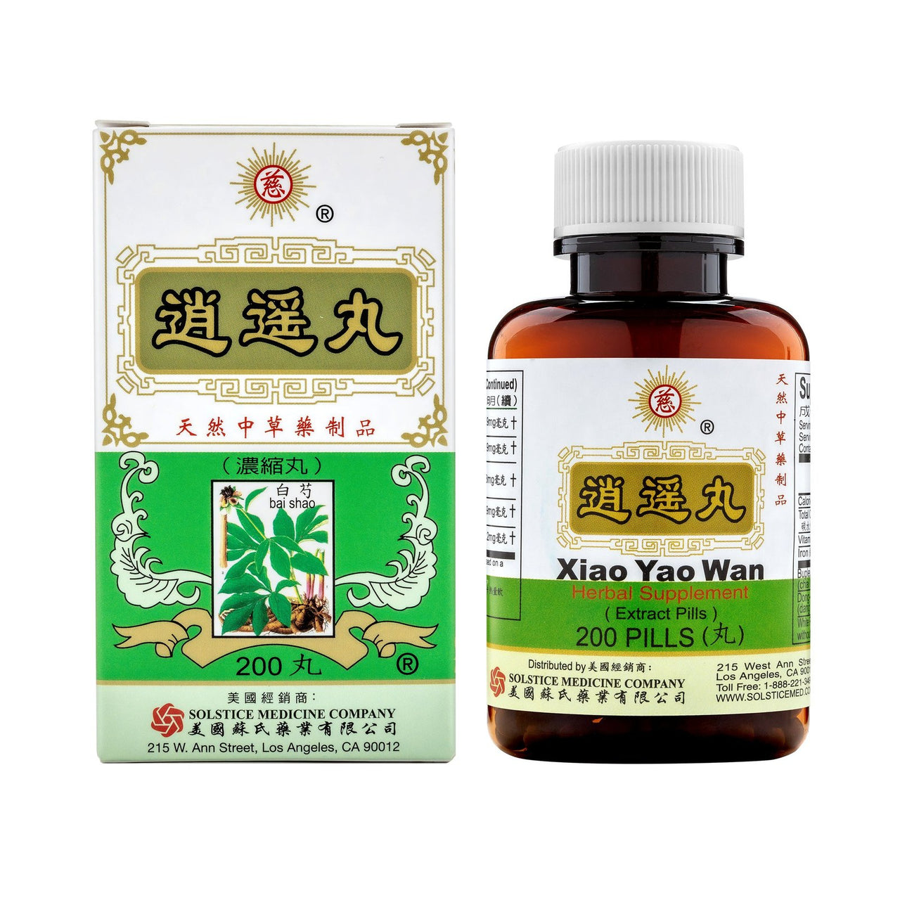 Solstice Medicine Company Xiao Yao Wan Herbal Supplement (200 Pills) (1 Bottle)