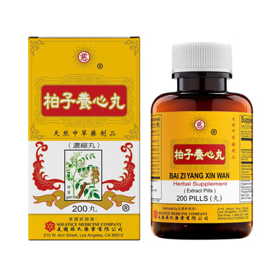 Bai Zi Yang Xin Wan Herbal Supplement (200 Pills) (1 Bottle) (Solstice)