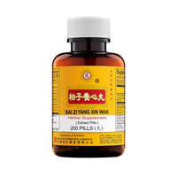 Bai Zi Yang Xin Wan Herbal Supplement (200 Pills) (1 Bottle) (Solstice) bottle