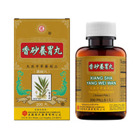 Solstice Medicine Company Xiang Sha Yang Wei Wan Herbal Supplement (200 Pills) (1 Bottle)