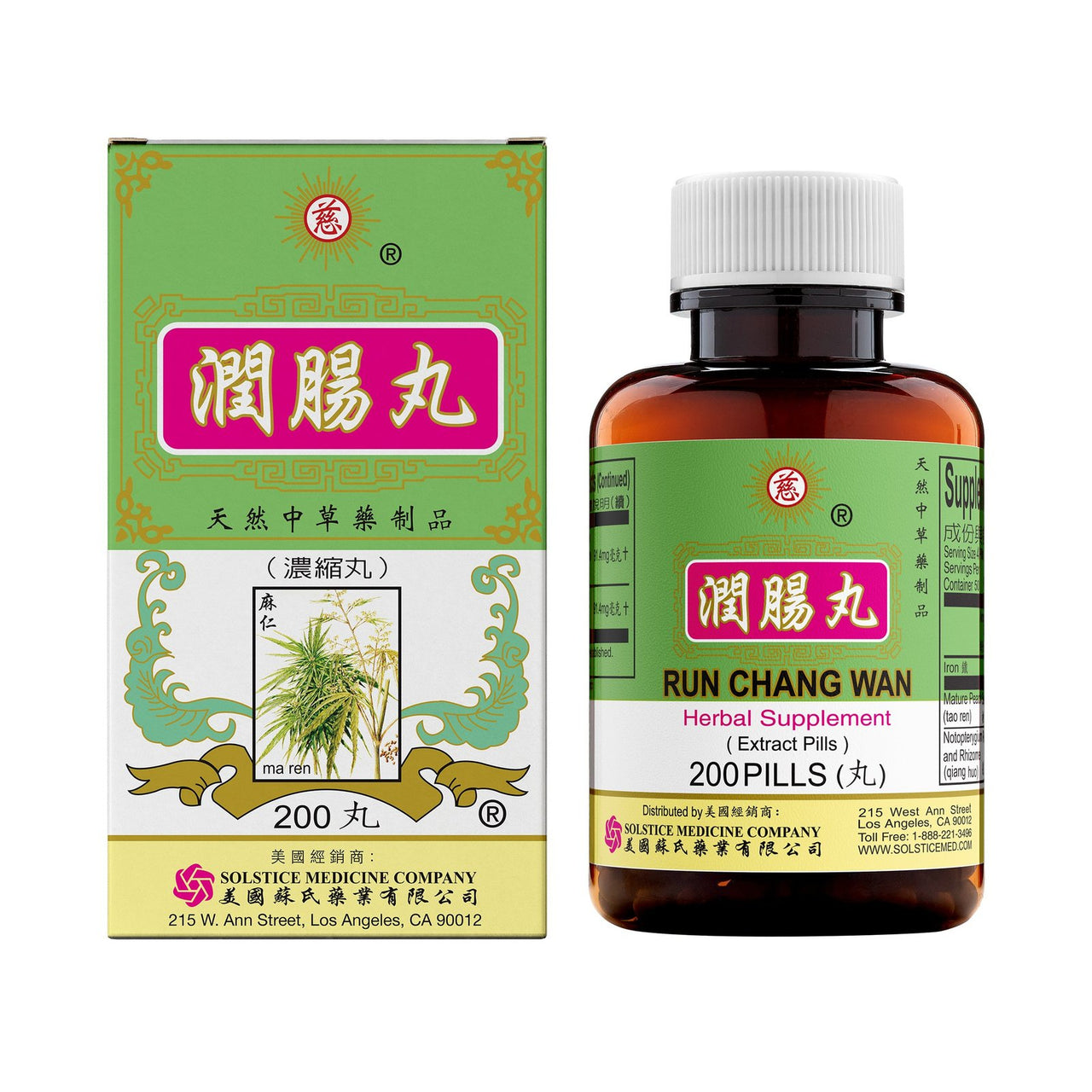 Run Chang Wan - 200 pills,(Solstice)