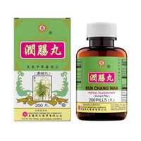 Run Chang Wan - 200 pills,(Solstice)