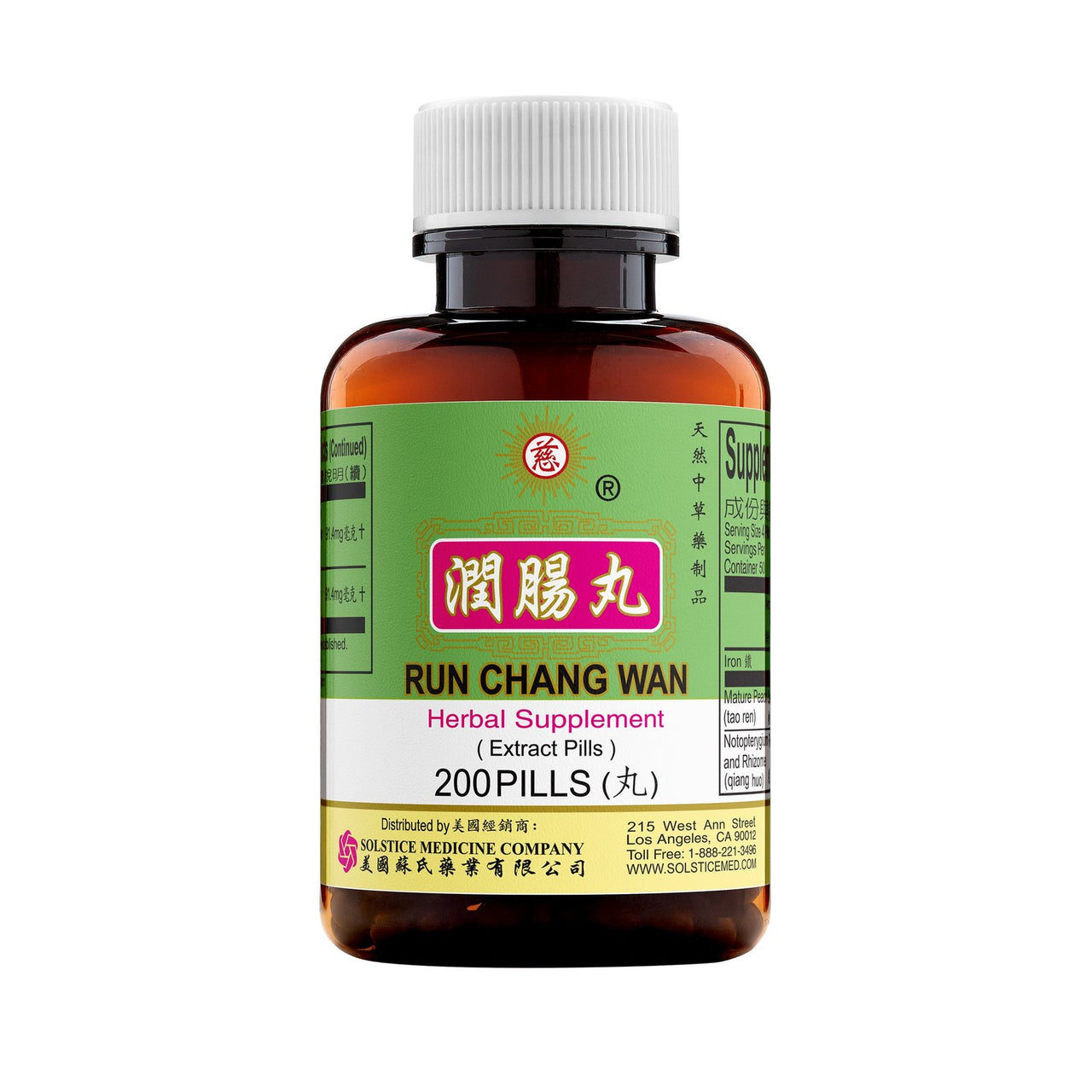 Run Chang Wan - 200 pills,(Solstice) bottle