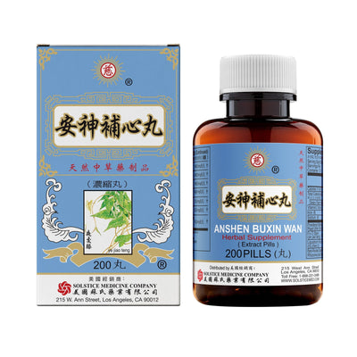 Solstice Medicine Company Anshen Buxin Wan Herbal Supplement (200 Pills) (1 Bottle)