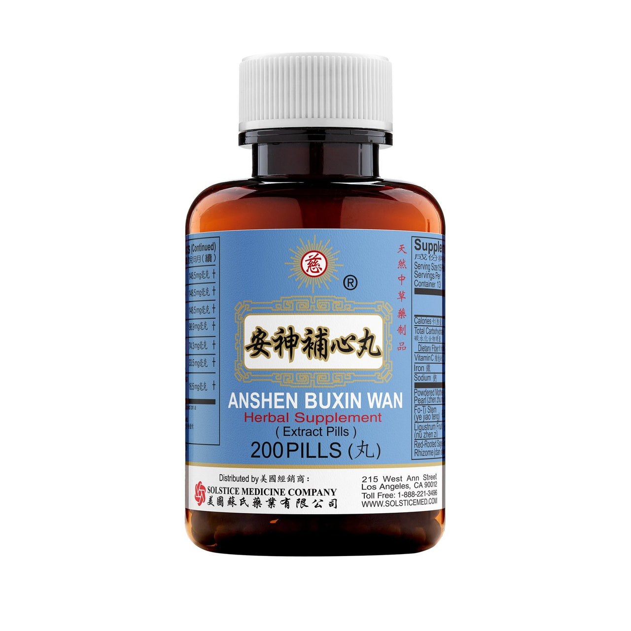 Solstice Medicine Company Anshen Buxin Wan Herbal Supplement (200 Pills) (1 Bottle) bottle