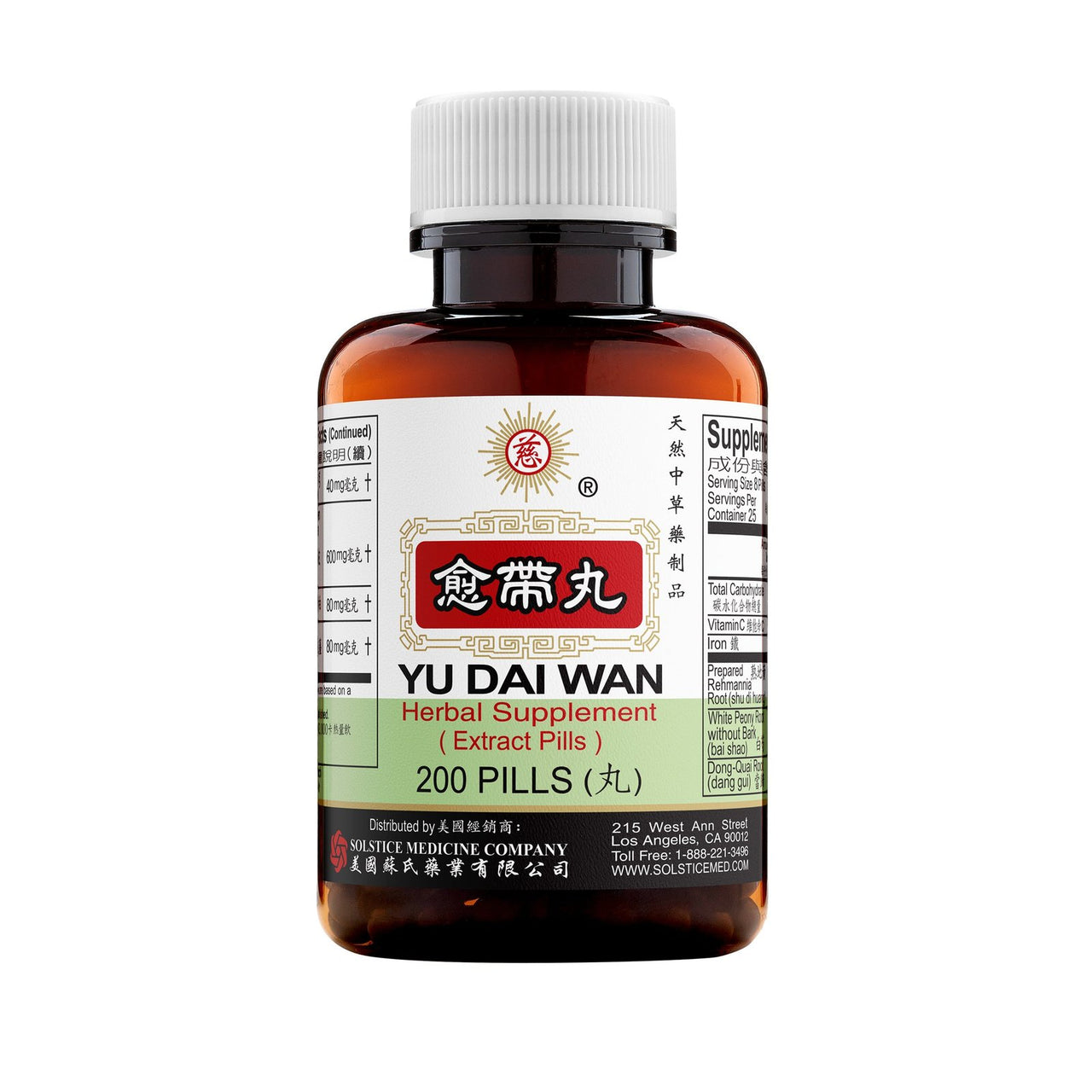 Solstice Medicine Company Yu Dai Wan Herbal Supplement (200 Pills) (1 Bottle) bottle