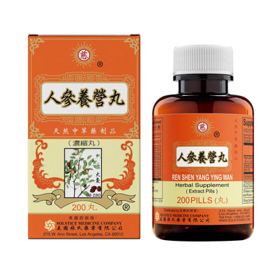 Solstice Medicine Company Ren Shen Yang Ying Wan Herbal Supplement (Supports Stomach, Heart, Respiratory Health)(200 Pills)(1 Bottle)