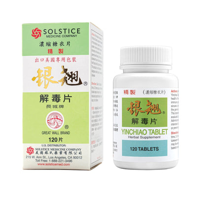 Yin Chiao Herbal Supplement (supports sinuses, immune, and respiratory systems) (120 tablets per bottle) (1 bottle) (Solstice)