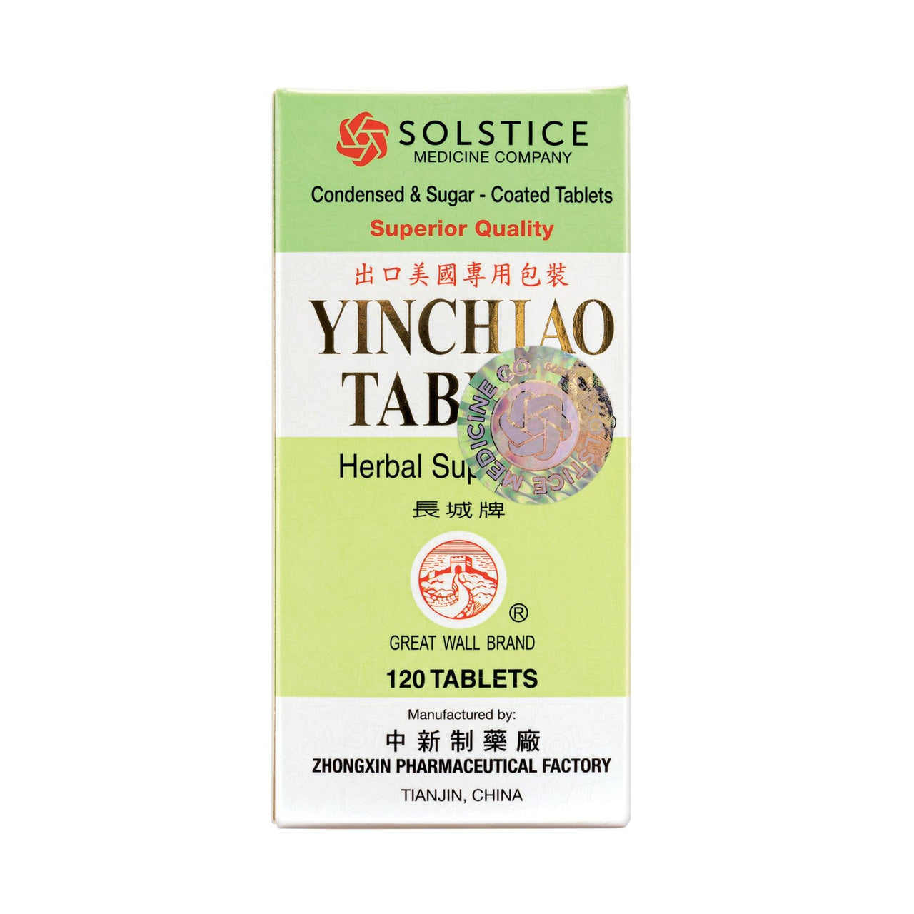 Yin Chiao Herbal Supplement (supports sinuses, immune, and respiratory systems) (120 tablets per bottle) (1 bottle) (Solstice) bottle