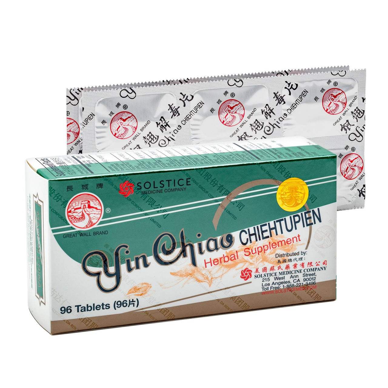 Solstice Medicine Company Yinchiao Chieh Tu Pien Cold 96 Tablets, 0.02 Pound bottle