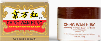 Ching Wan Hung Soothing Herbal Balm for Burns (1.06 oz) (1 Jar)