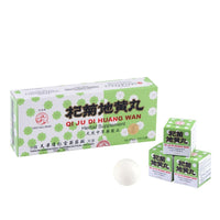 Solstice Medicine Qi Ju Di Huang Wan Herbal Supplement (200 Pills) (1 Bottle) bottle