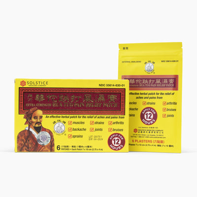 Extra Strength Hua Tuo Medicated Patch (5 Patches Per Box) (3 Boxes) (Solstice)