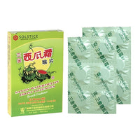 Sanjin Watermelon Frost Lozenge (12 Lozenge) (3 Boxes) (Solstice)