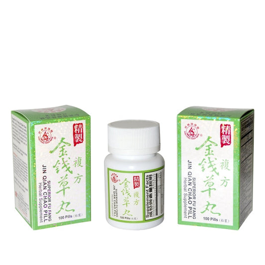 ??????????? Superior Fu Fang Jin Qian Chao Pill (Forkidney and Gall Bladder Stones Breaker/remover) - Herbal Supplement, 100 Pills