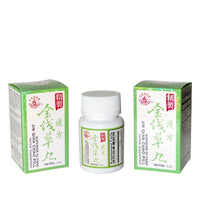 ??????????? Superior Fu Fang Jin Qian Chao Pill (Forkidney and Gall Bladder Stones Breaker/remover) - Herbal Supplement, 100 Pills