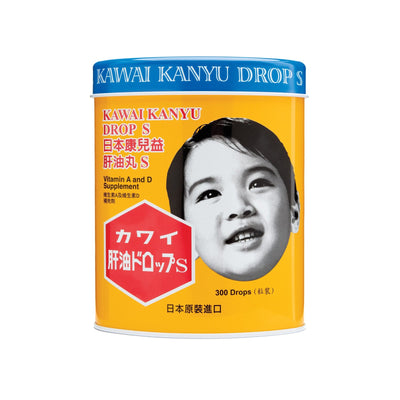 Kawai Kanyu Drops C20 Vitamin A, D and C - E77-solstice-KWC20(orange flavor)