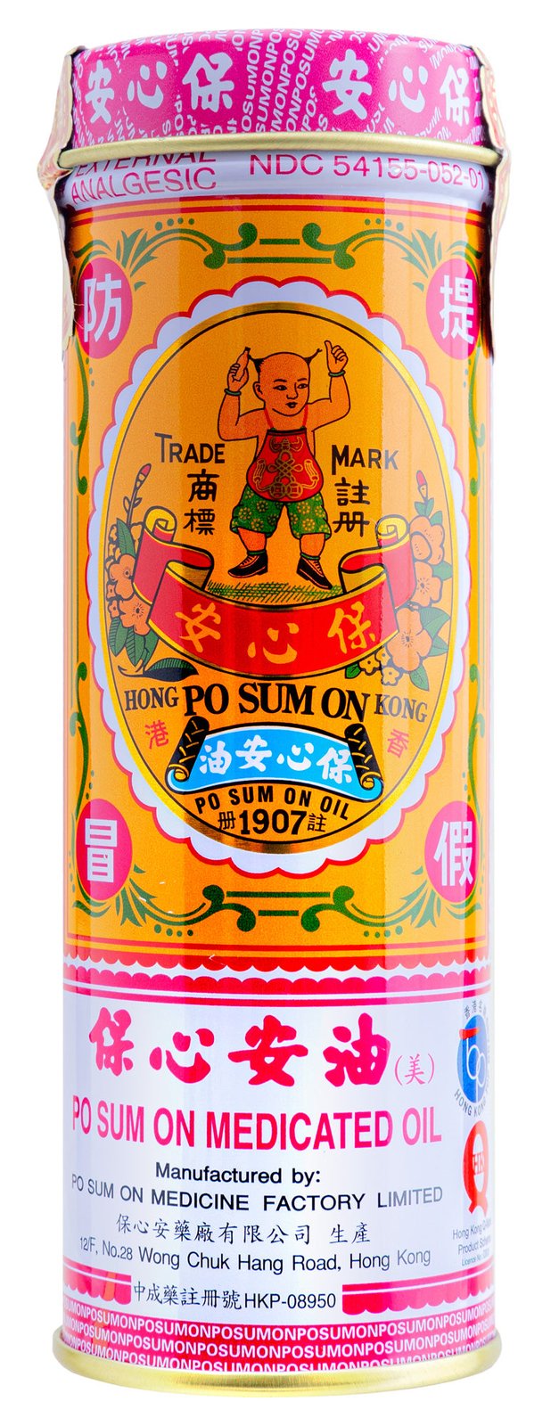 Po Sum On Medicated Oil (Muscle, Joint, Back Pain Relief) (1.0 Fl Oz) (6 Bottles) (Solstice) bottle