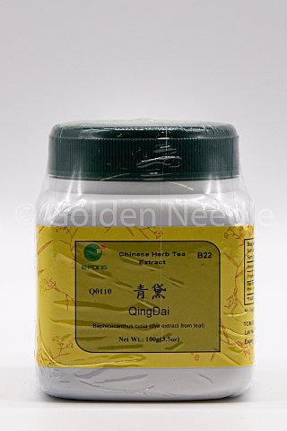 Qing Dai - Strobilanthes Cusia dye Extract from Leaf, 100 Grams,(E-Fong)