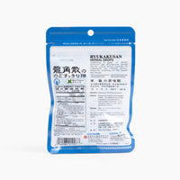Ryukakusan Herbal Drop (Honey & Milk) (10 drops per pack) (5 Pack) (Solstice) bottle