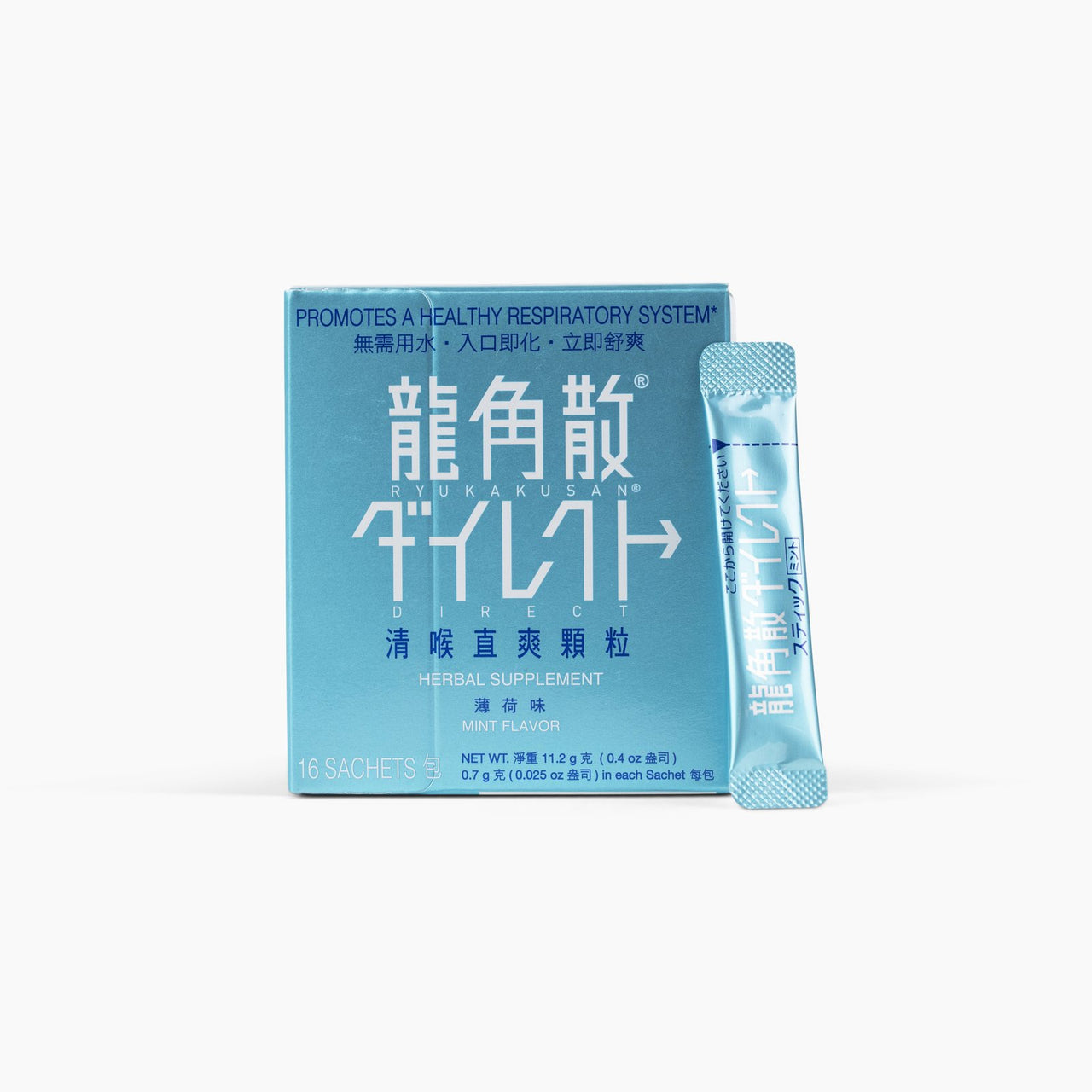 Ryukakusan Direct Herbal Supplement Mint (16 sachets) (1 Box) (Solstice) bottle