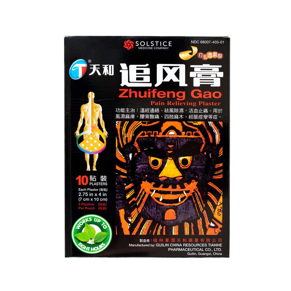 Tianhe Zhuifeng Gao Pain Relieving Plaster (10 Patches per box) (5 Boxes) (Solstice)