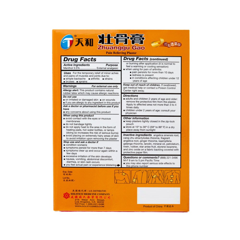 Tianhe Zhuanggu Gao Pain Relieving Plaster (10 Patches) (1 Box) (Solstice) bottle