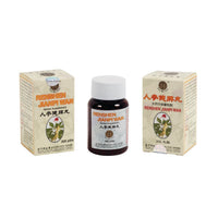 Ren Shen Jian Pi Wan Herbal Supplements from Solstice Medicine Company 200 Pill Bottle