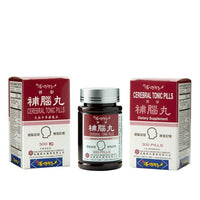 Cerebral Tonic Pills Bu Nao Wan (300 Pills) (1 Bottle) (Solstice) bottle