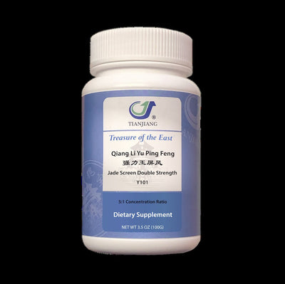 Treasure of the East, Jade Screen Double Strength - Qiang Li Yu Ping Feng for Immune Support (5:1 Concentrated Herbal Extract Granules, 100g)