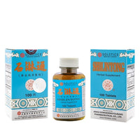 Shilintong Herbal Supplement (Supports Urinary Tract, Kidney & Bladder Stone Cleanse)(100 Tablets)(1 Bottle)(Solstice)