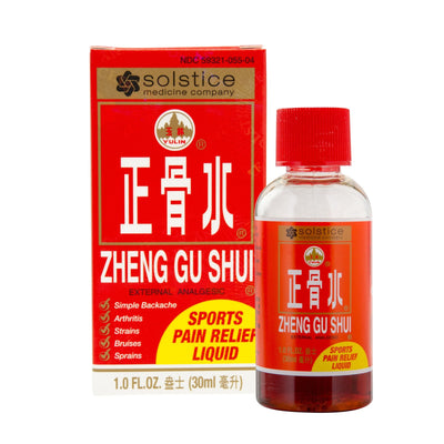 Zheng Gu Shui External Analgesic Lotion (Spray)(2.0 Fl Oz) (1 Bottle) (Solstice)