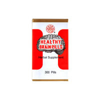 Healthy Brain Pills Herbal Supplement (Jian Nao Wan) (300 Pills) (1 Bottle) (Solstice) bottle