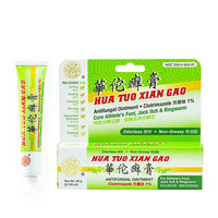 Hua Tuo Xian Gao Antifungal Ointment 20 Gm - O.7 Oz Tube bottle