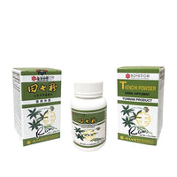 Solstice - Raw Tienchi Powder Herbal Supplement- 1.4 Oz bottle