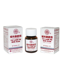 Yu Lam Pe Min Kan Wan Herbal Supplement (Supports Nasal & Sinus Relief) (50 Tablets) (1 Bottle) (Solstice) bottle