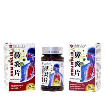 Bi Yan Pian Herbal Supplement (Supports Sinus, Nasal Passage, Reduce Mucus) (90 Tablets) (1 Bottle) (Solstice)