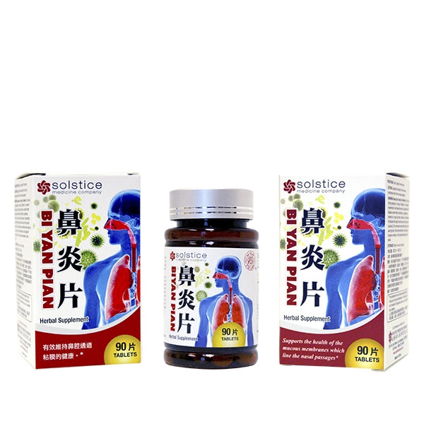 Bi Yan Pian Herbal Supplement (Supports Sinus, Nasal Passage, Reduce Mucus) (90 Tablets) (1 Bottle) (Solstice) bottle