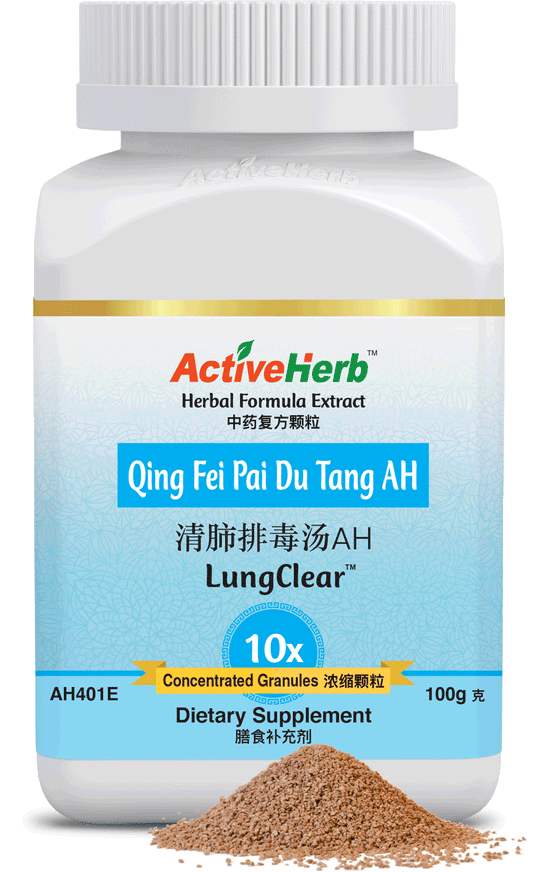 Active Herb - Qing Fei Pai Du Tang AH (LungClear)
