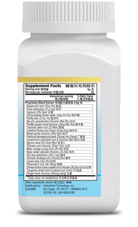 Active Herb - Qing Fei Pai Du Tang AH (LungClear)
