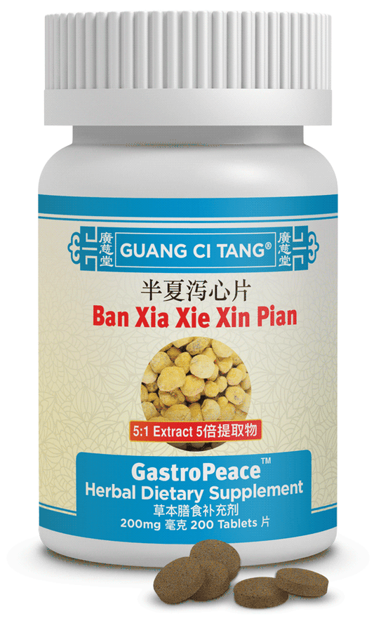 Active Herb - Guang Ci Tang -  Ban Xia Xie Xin Pian (Gastropeace) - 200 Tablets