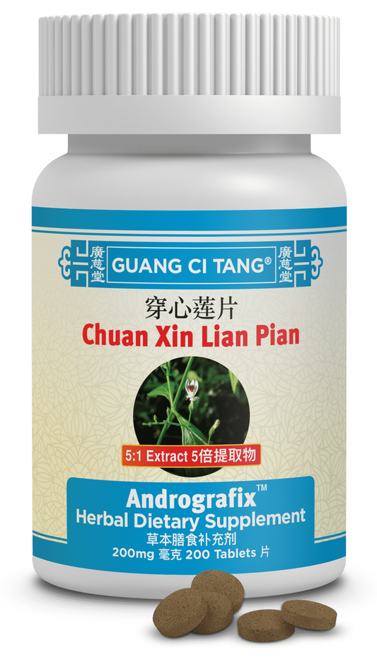 Guang Ci Tang - Andrografix Formerly InflamClear Chuan Xin Lian Wan - 200 Pills