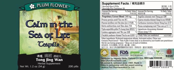 Plum Flower Calm In The Sea Of Life Teapills 200 ct