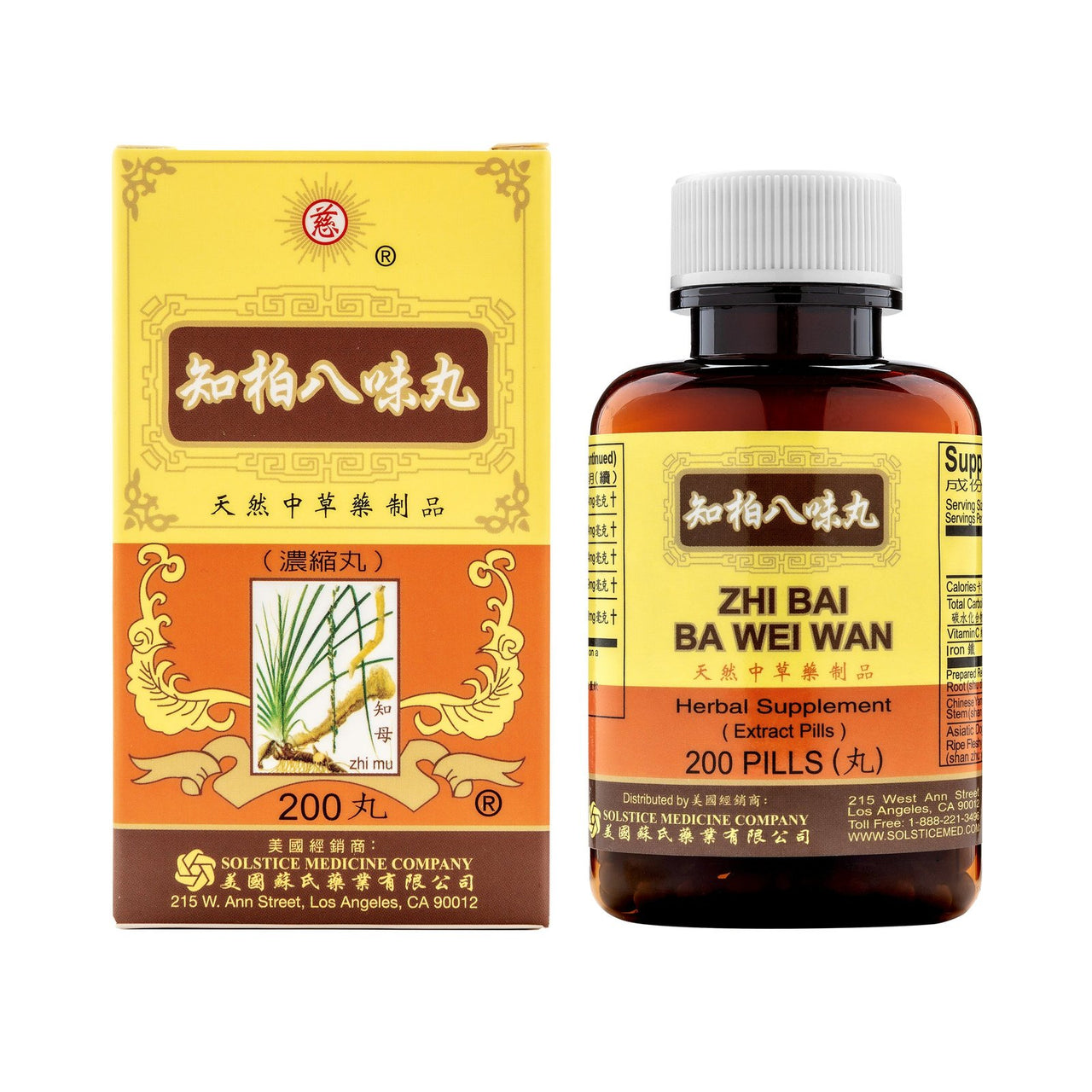 Zhi Bai Ba Wei Wan bottle