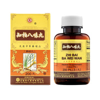 Zhi Bai Ba Wei Wan bottle