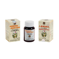 Ren Shen Jian Pi Wan Herbal Supplements from Solstice Medicine Company 200 Pill Bottle bottle